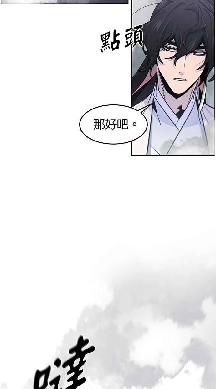 第129话74