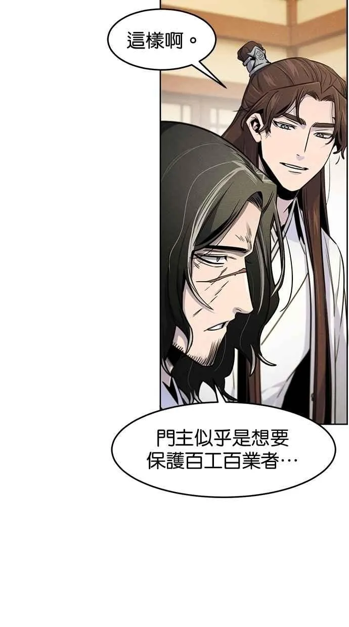 第137话20