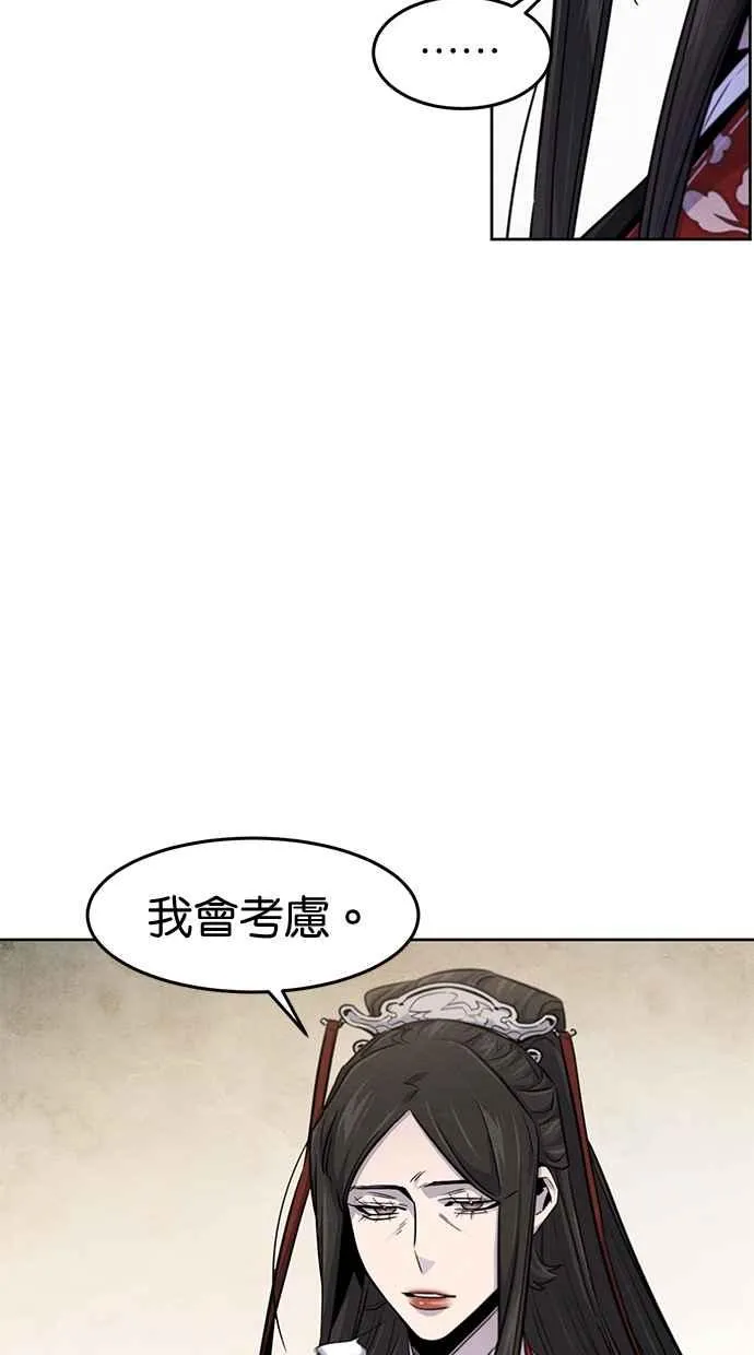 第125话29