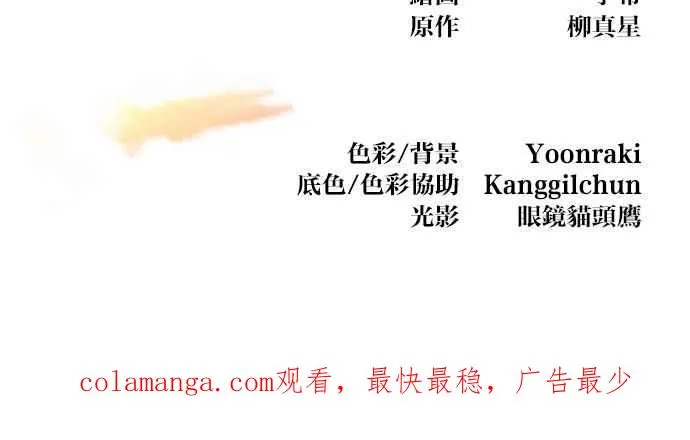 第131话79