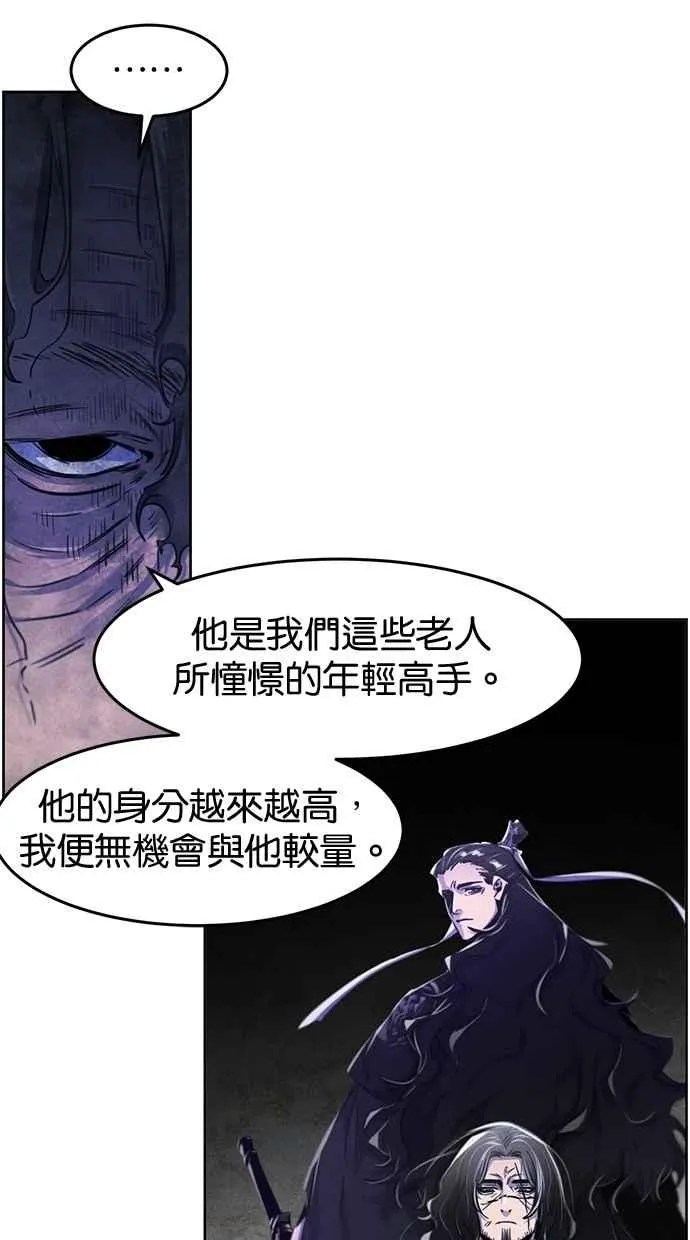 第133话70
