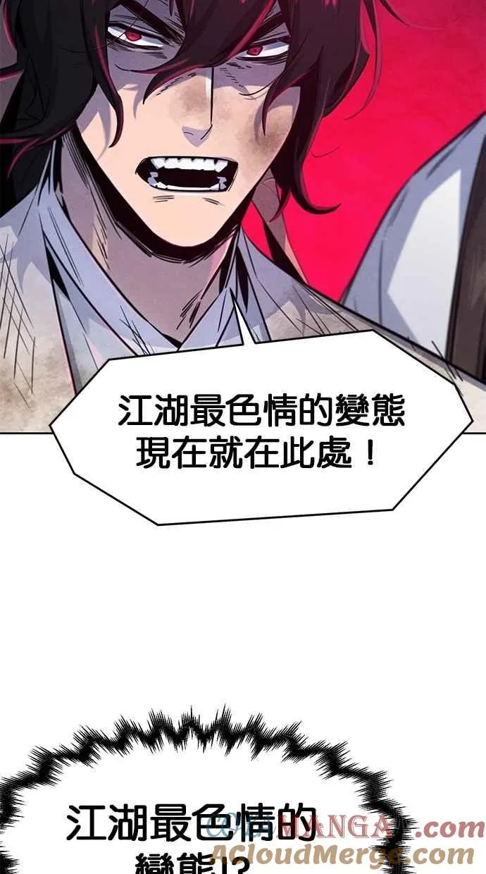第135话9
