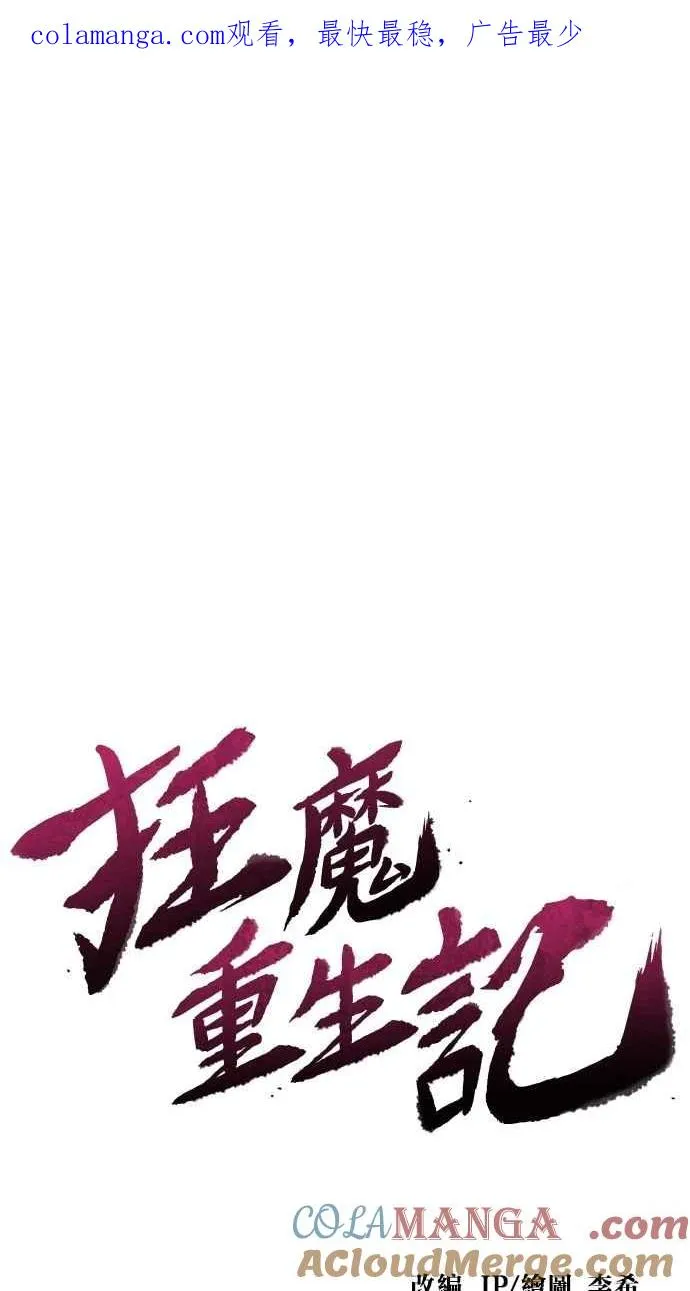 第133话0