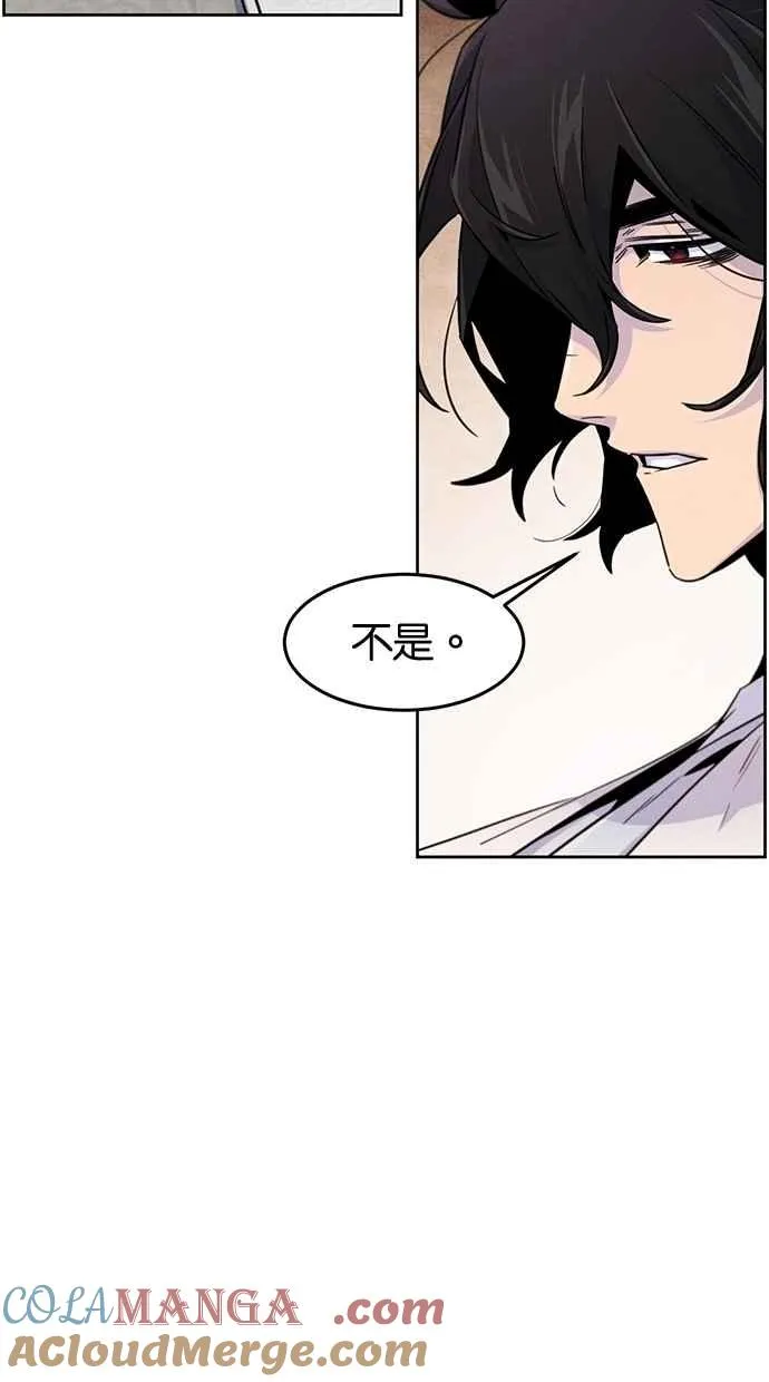 第127话66