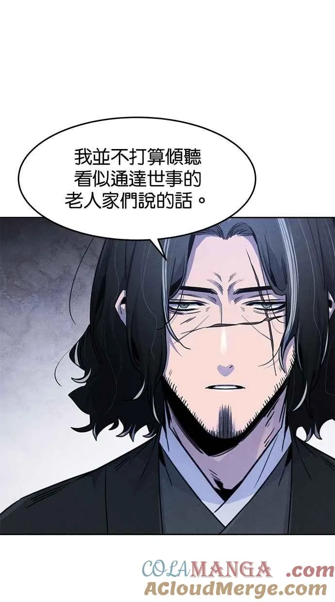 第134话75