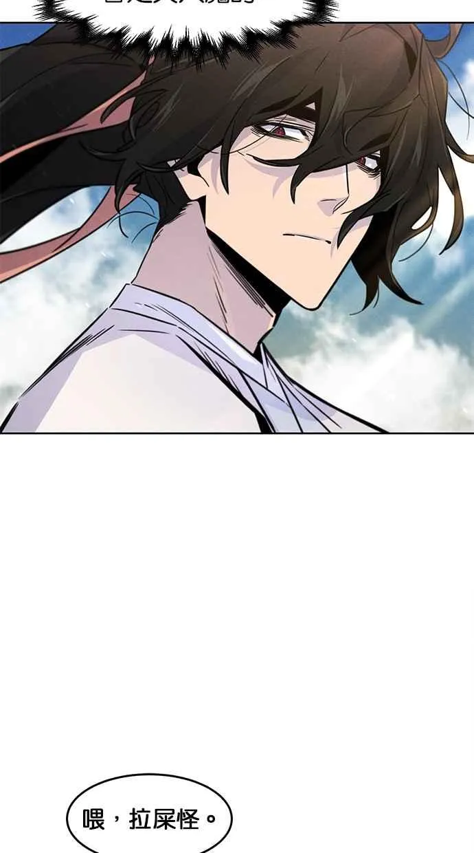 第123话10