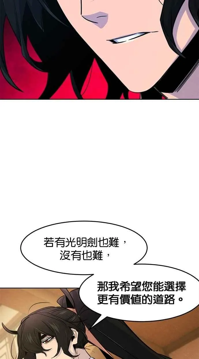 第137话64