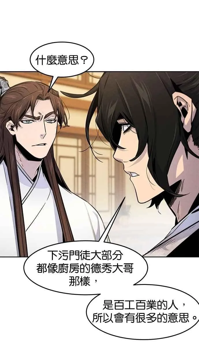 第137话14