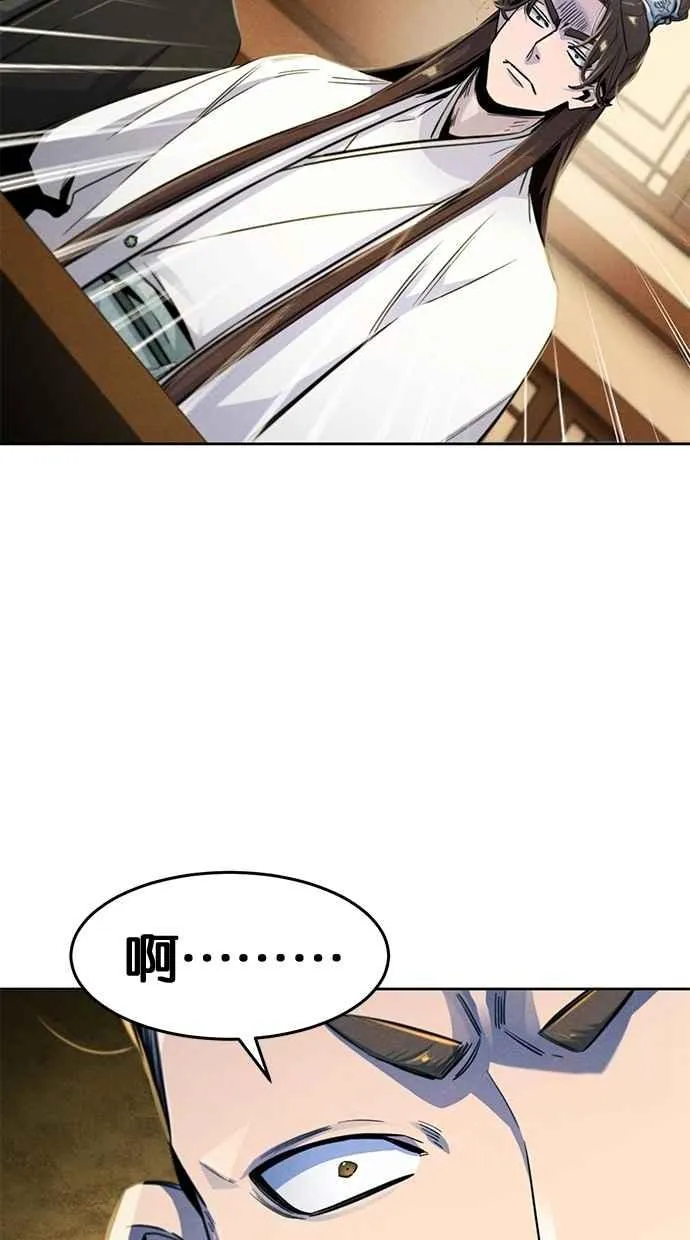 第137话73