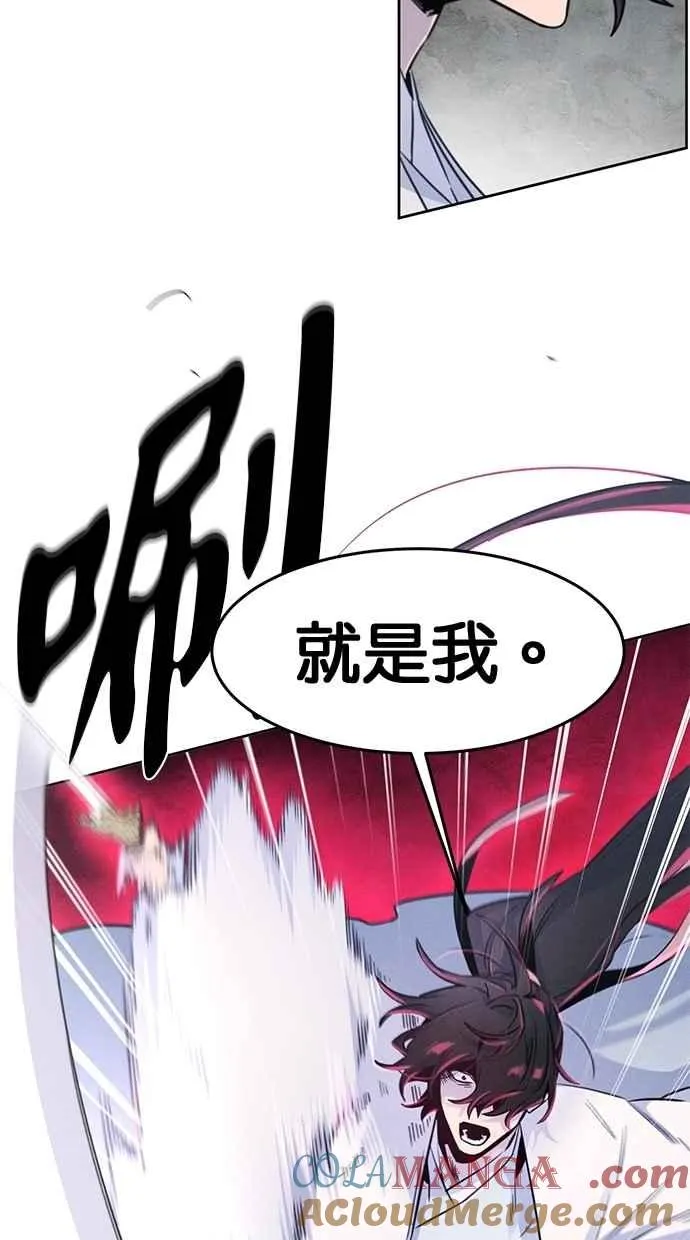 第130话51