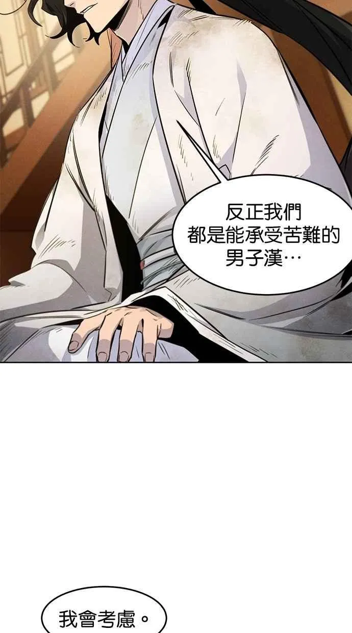 第137话65