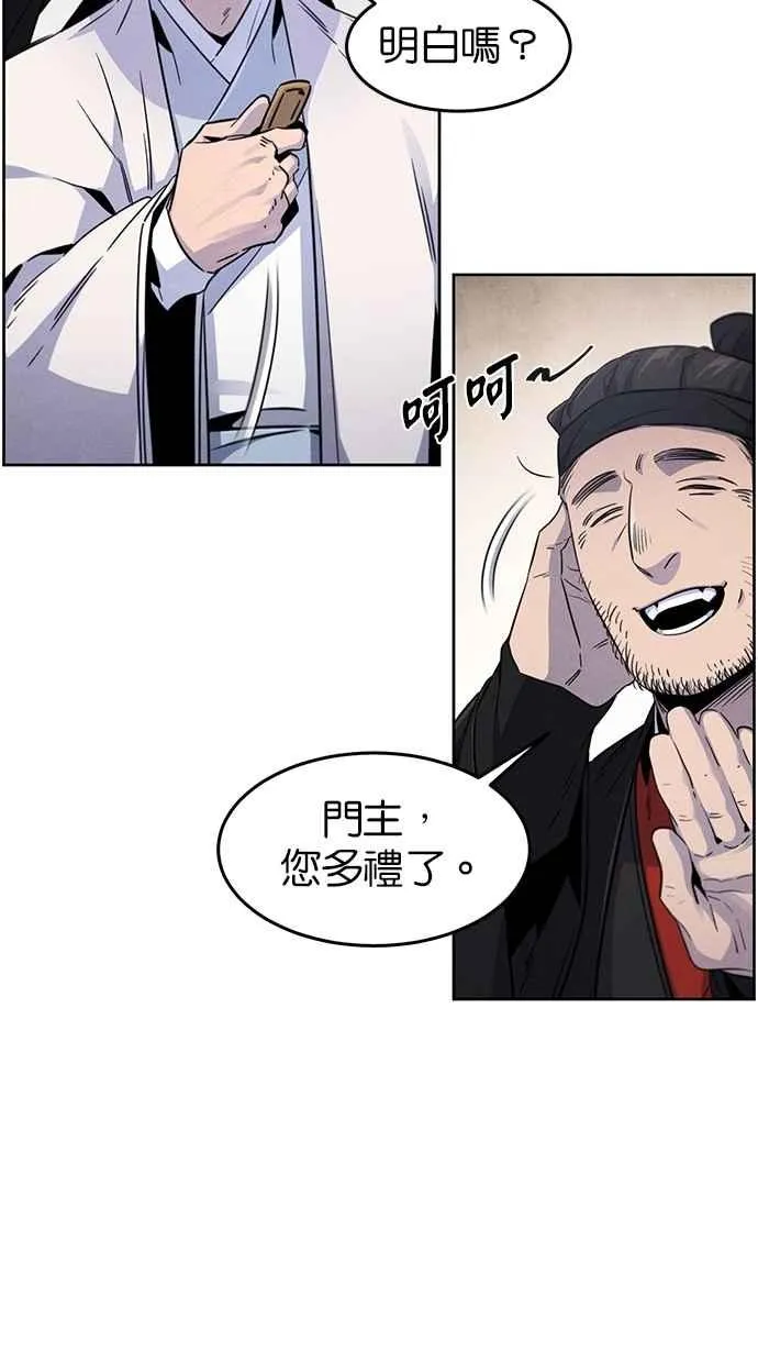 第129话17