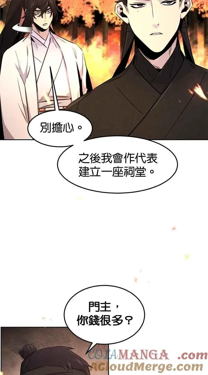 第132话6