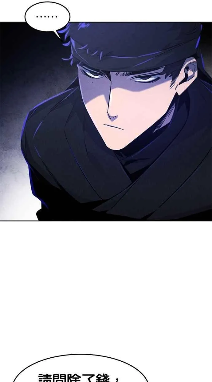 第132话79