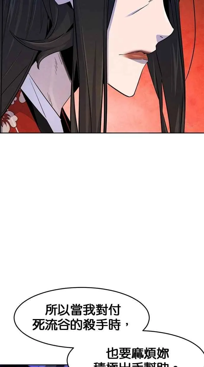 第126话59