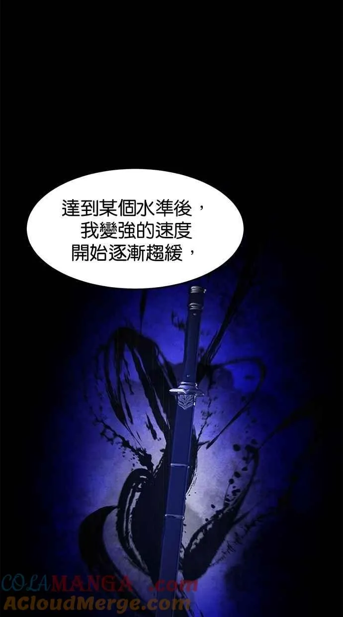 第135话57