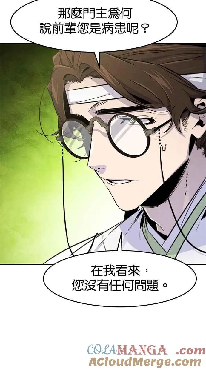 第135话33