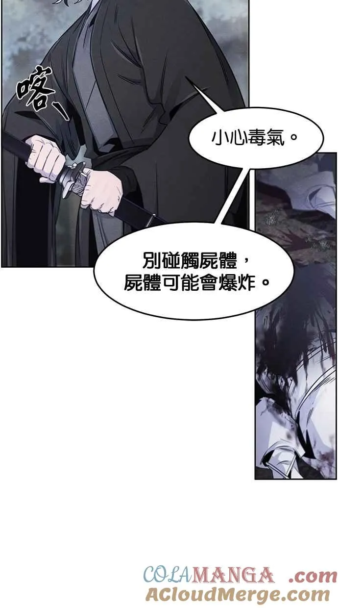 第131话33