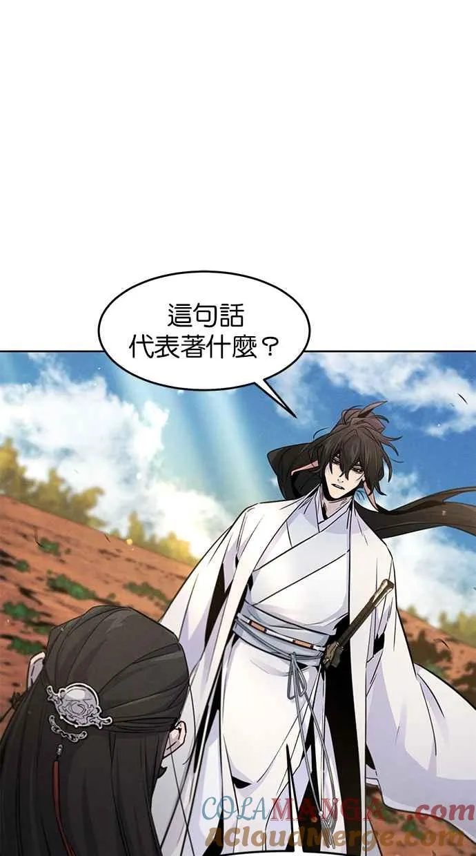 第123话27