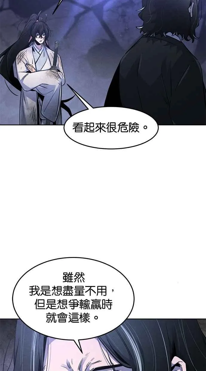 第134话44