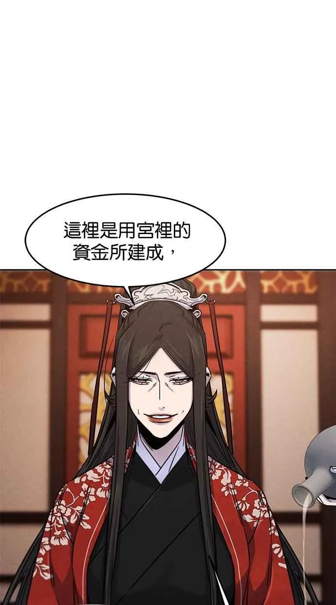 第125话65