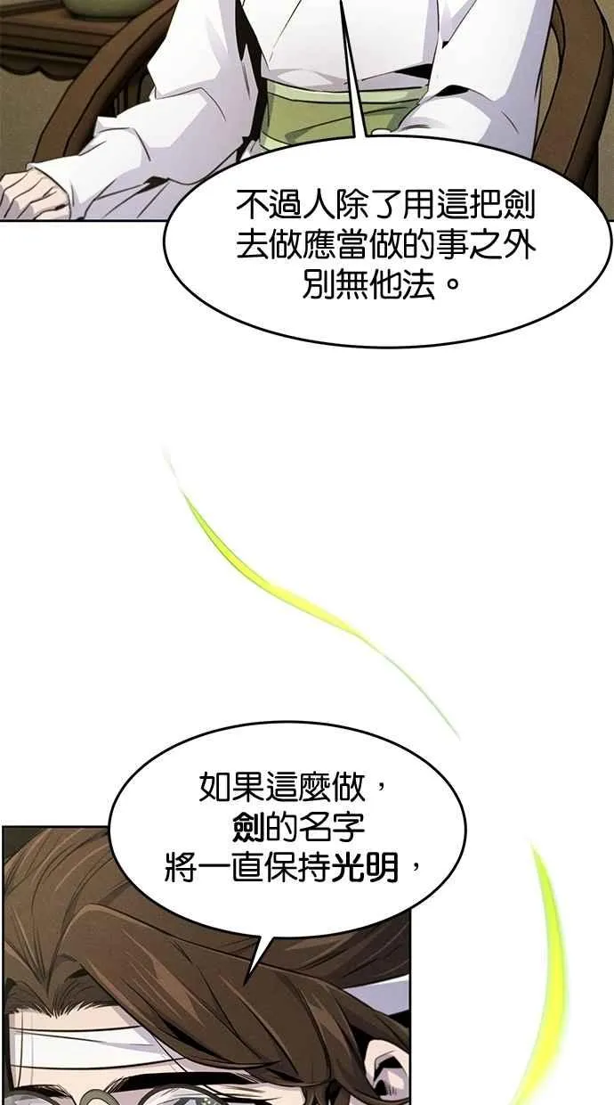 第136话28