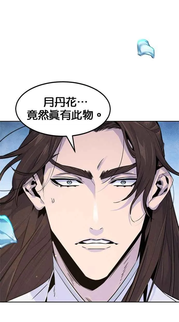 第122话4