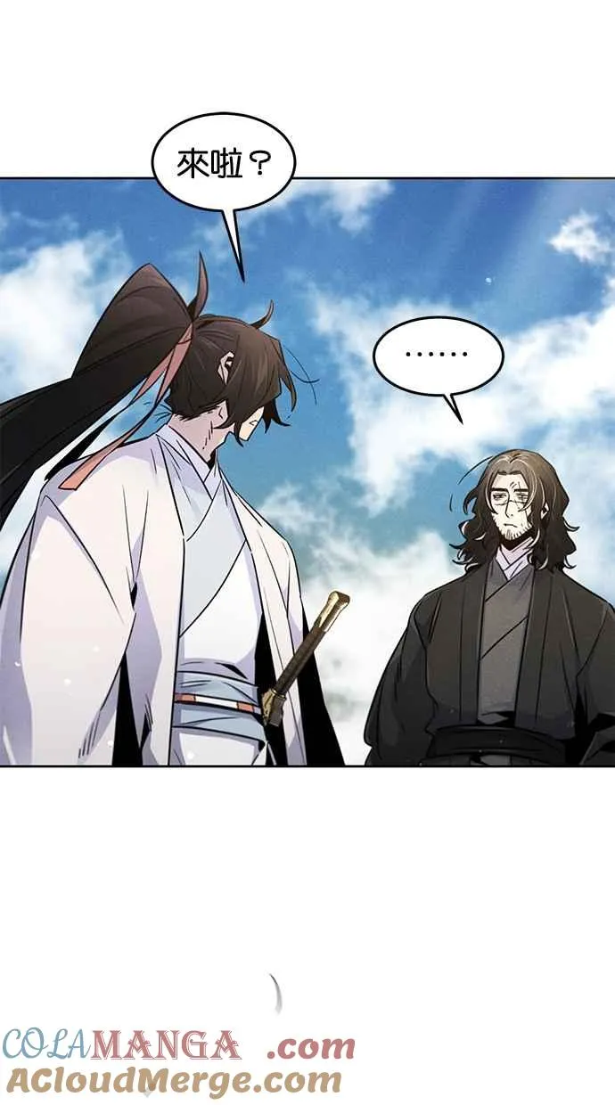 第124话57