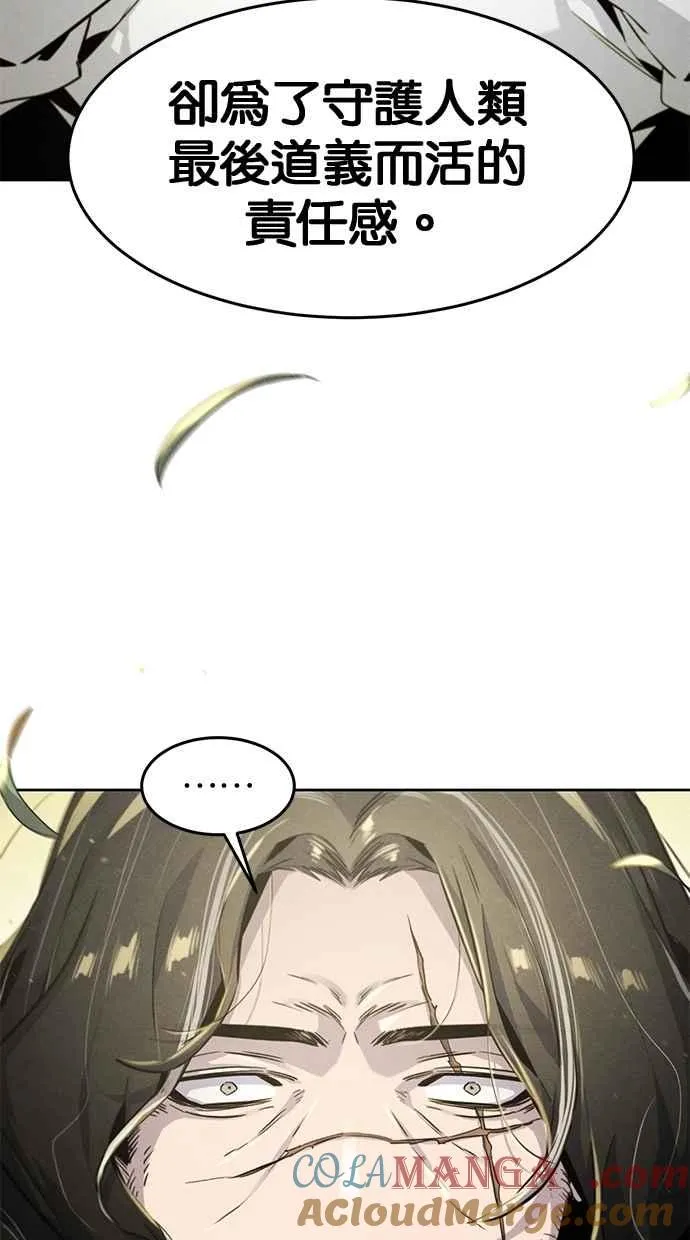 第135话87
