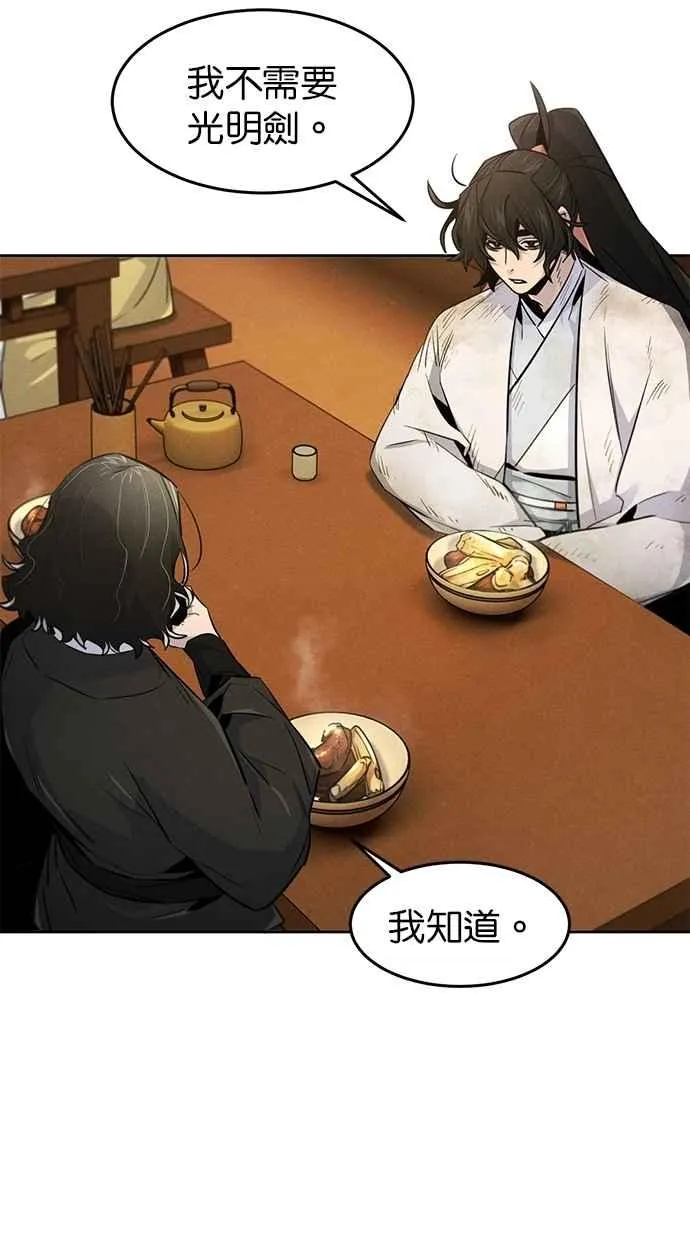第137话47