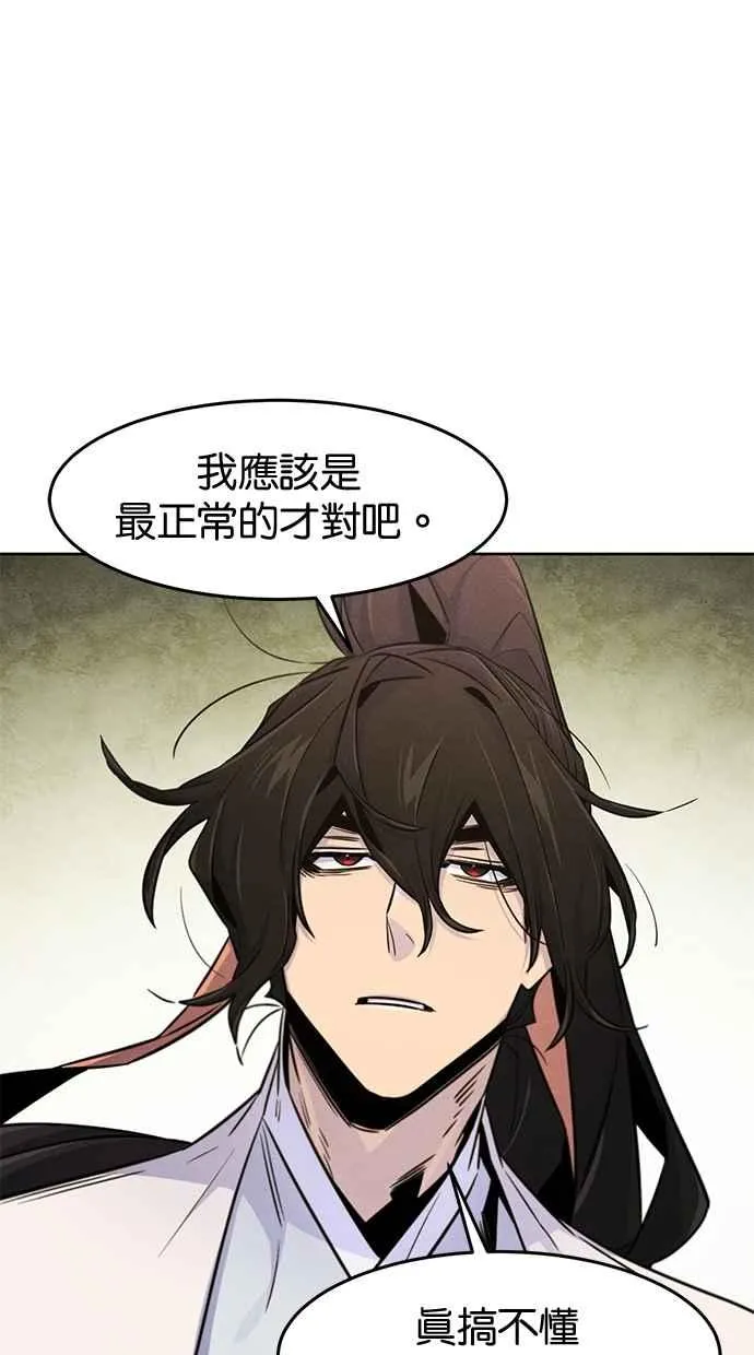 第125话41