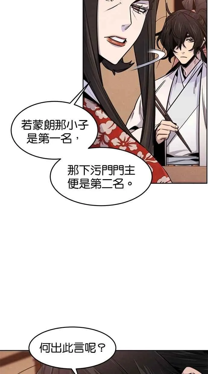 第126话23