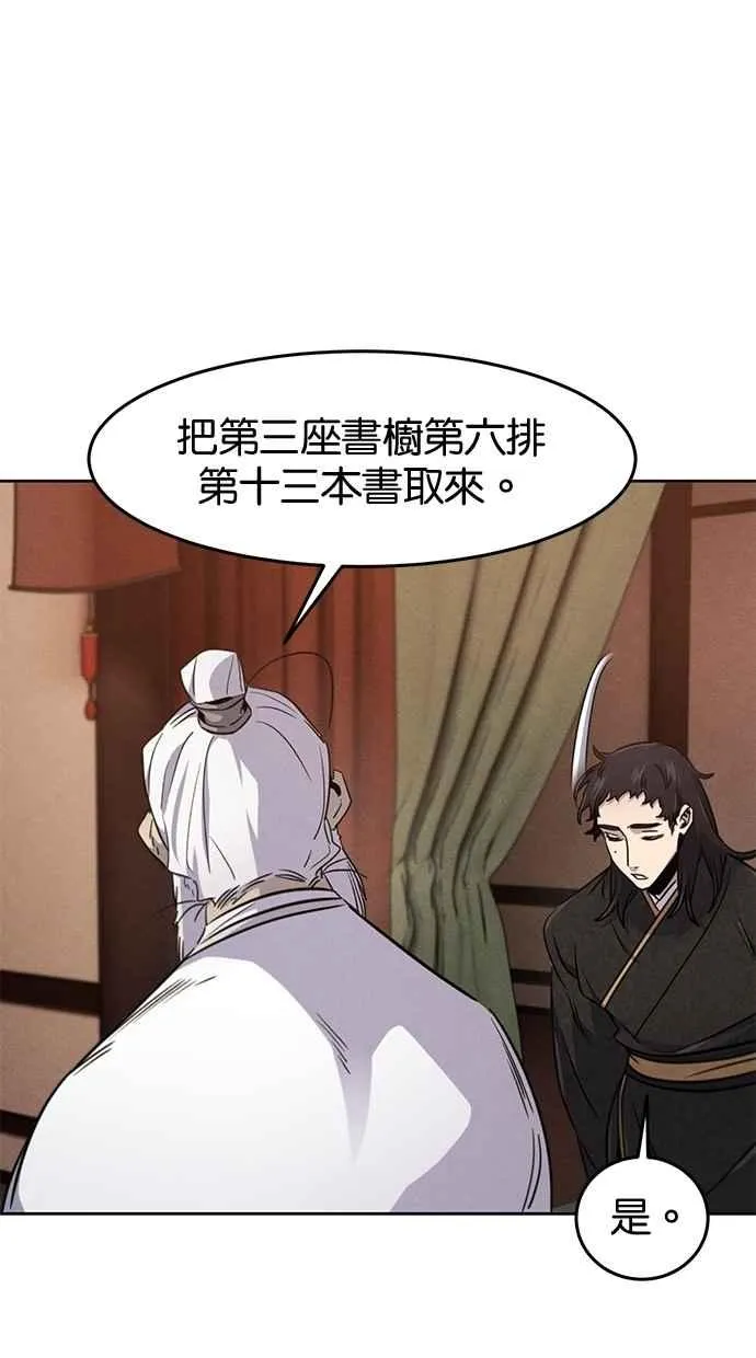 第128话20