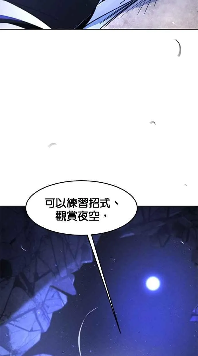 第133话50