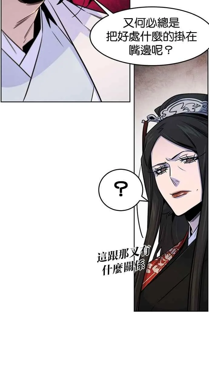 第125话47