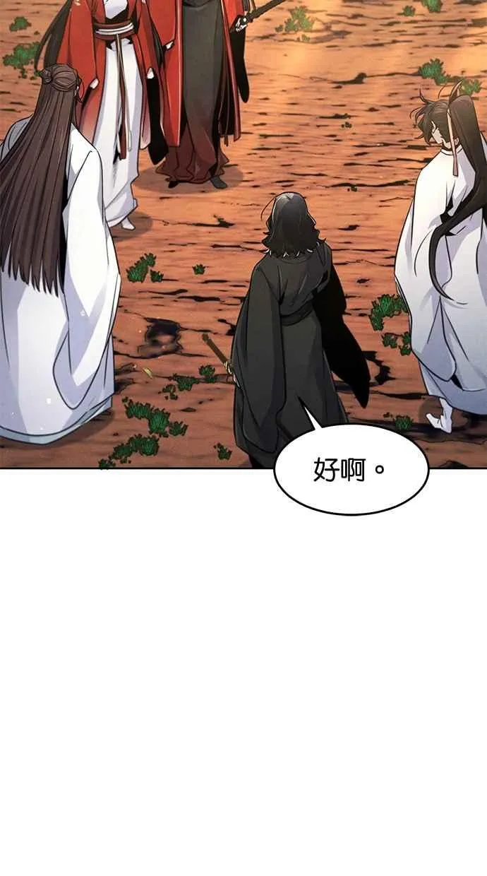 第125话31