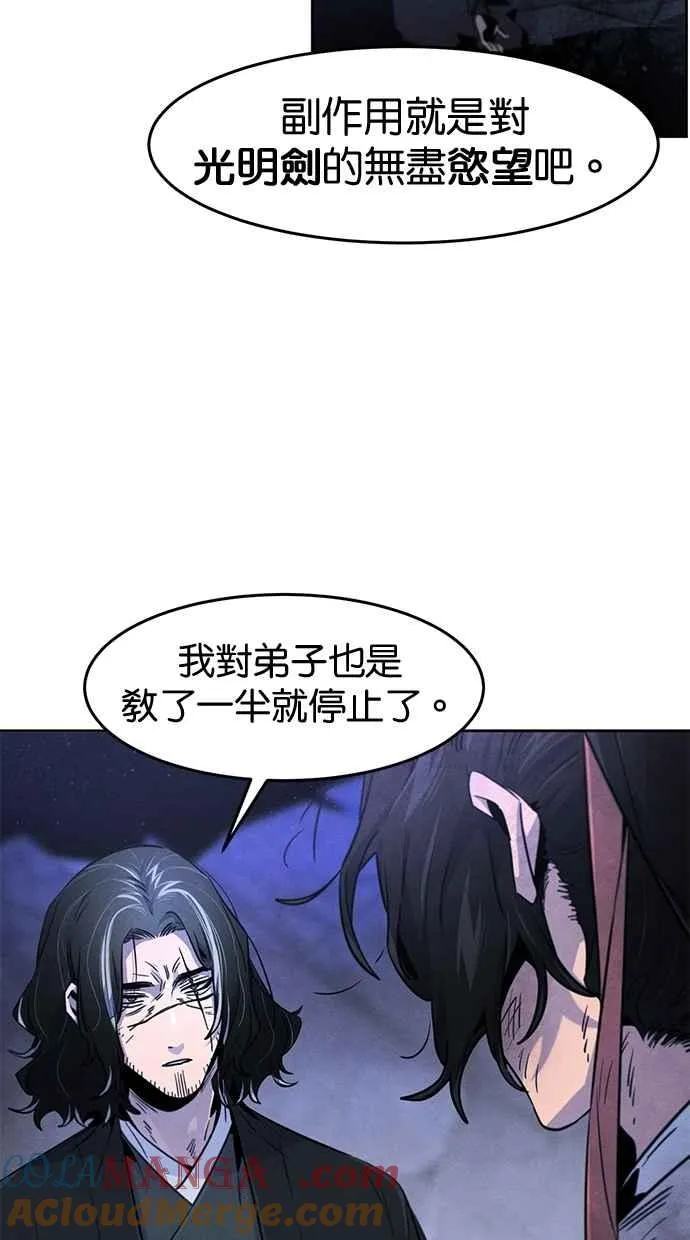 第134话48