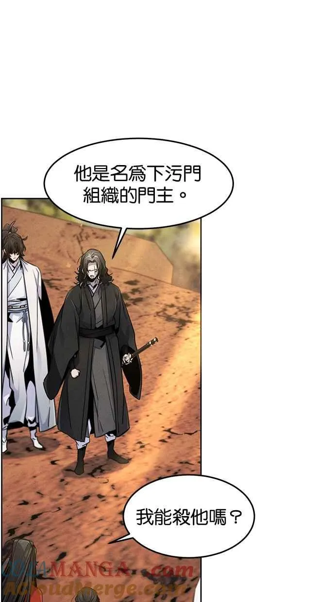 第124话66