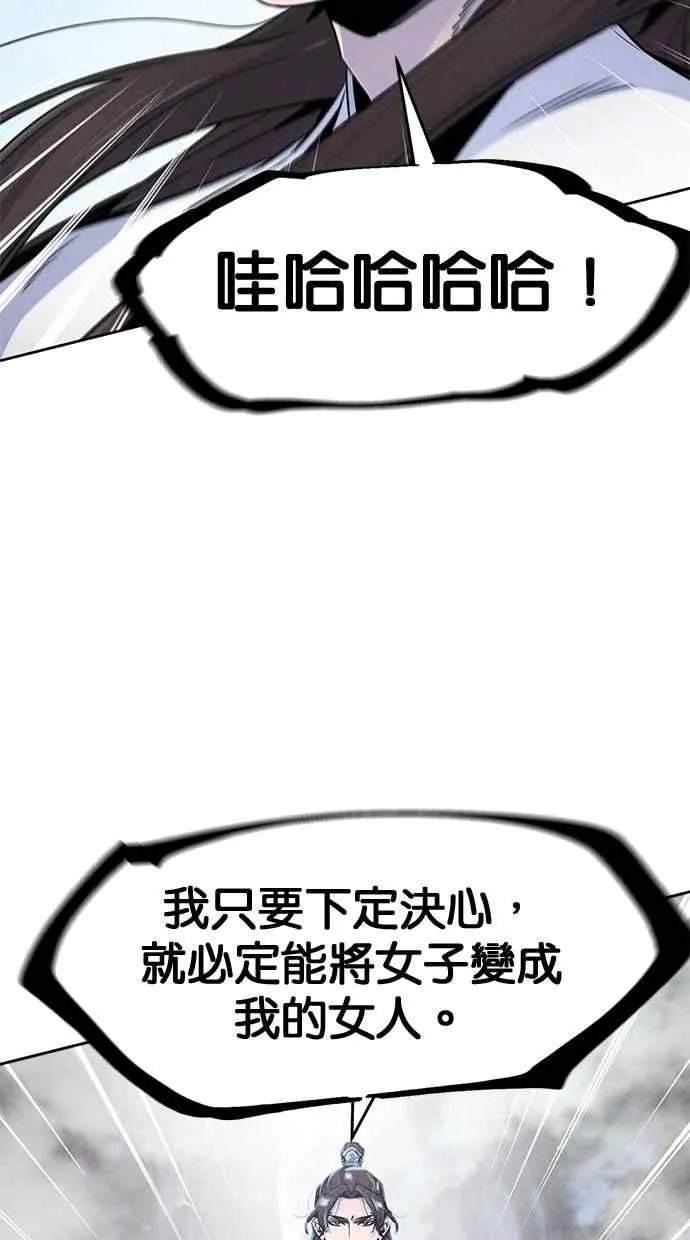 第129话62