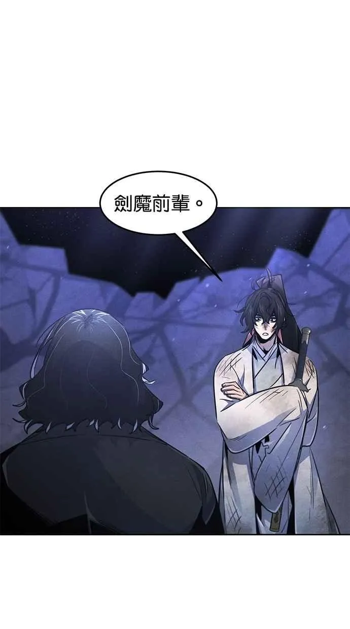 第134话65