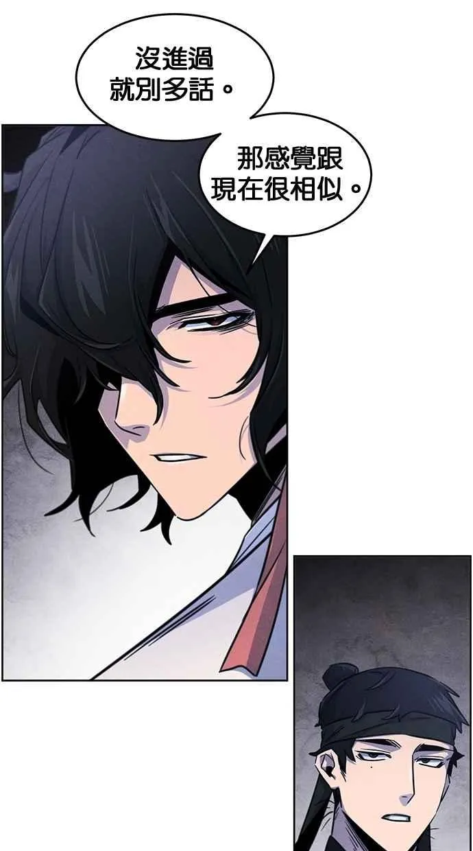 第132话50