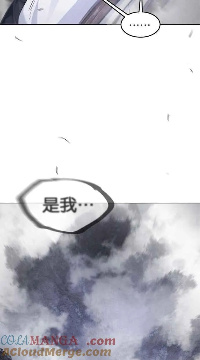 第129话81