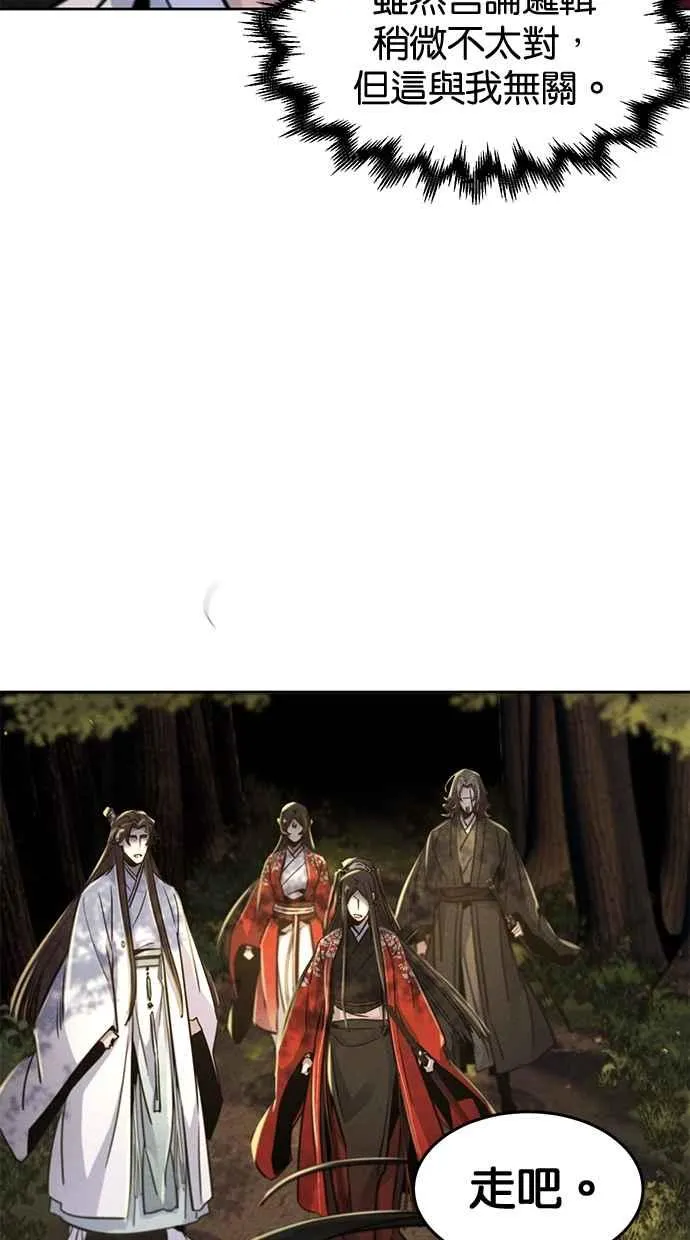 第125话58