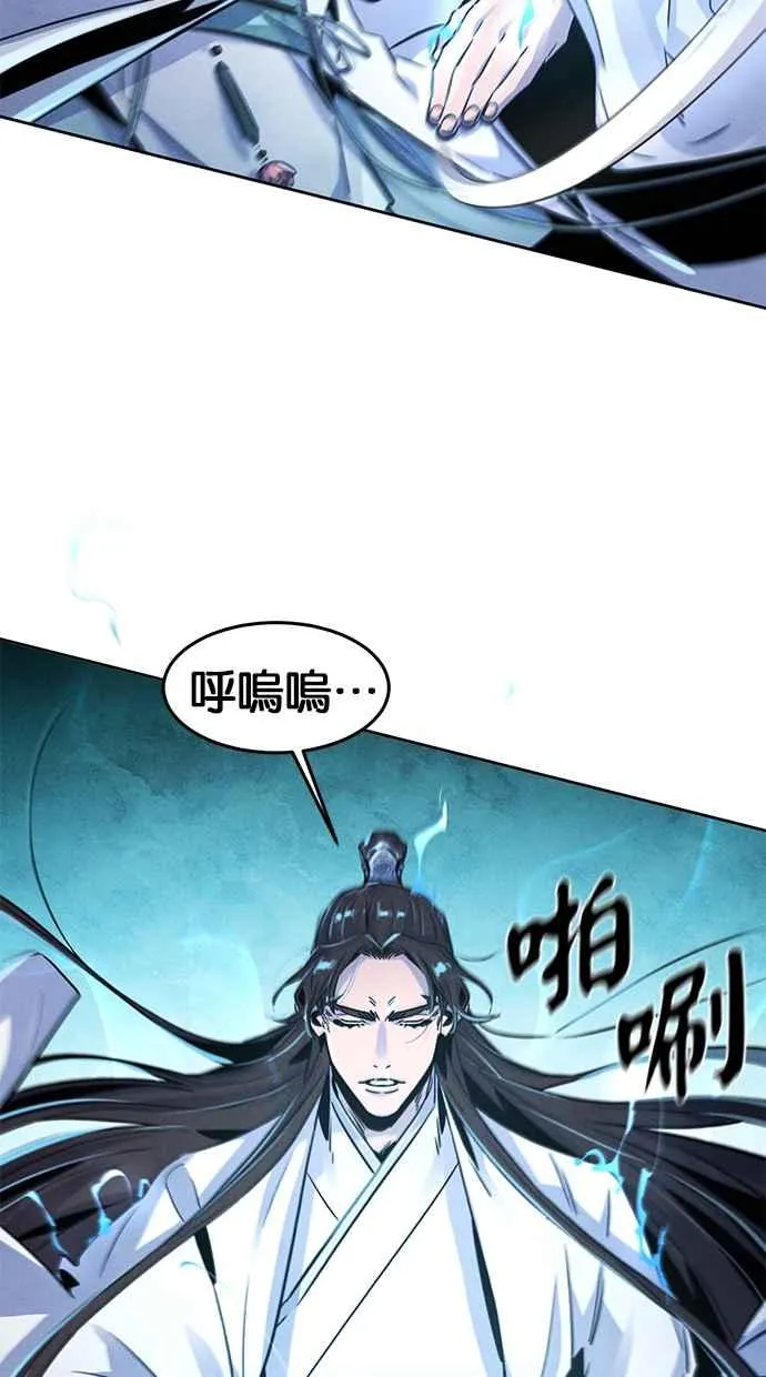 第123话73