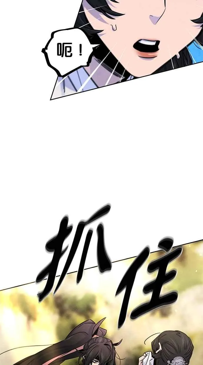 第123话53