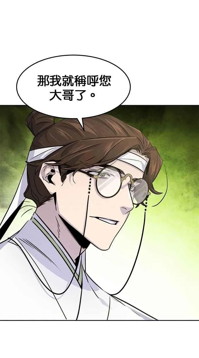 第135话20