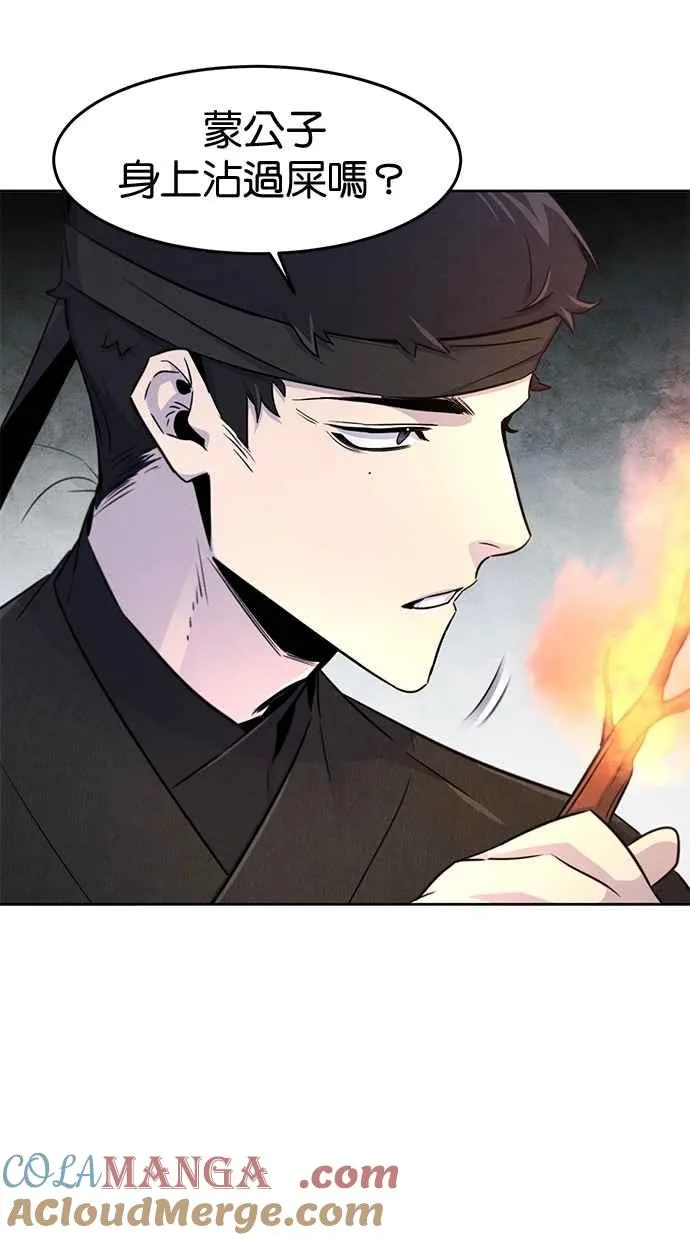 第131话60
