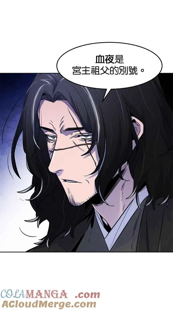 第126话42