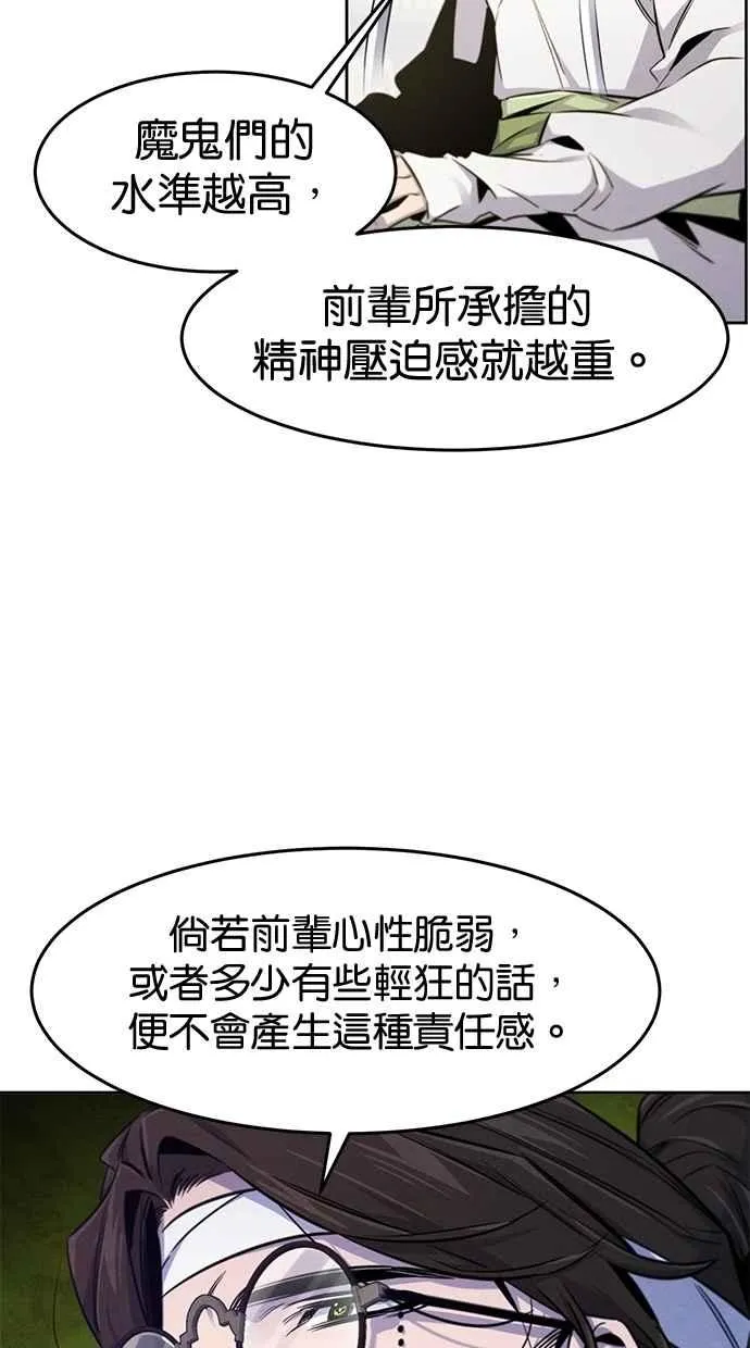 第136话5