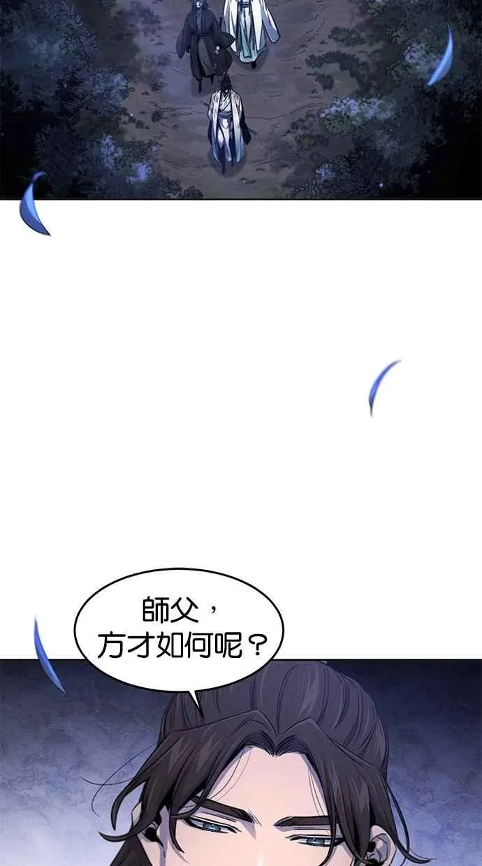 第136话53